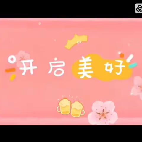 中班音乐《雪花和雨滴》