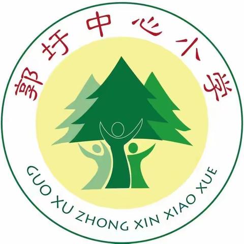 郭圩乡中心小学——迎“七一”走访慰问困难党员 传递关爱温暖