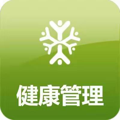 您的健康，有人管吗？
