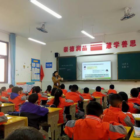 春风四月，潜心教研——龙潭小学三年级数学组教研活动