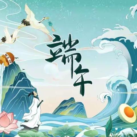 “浓情端午之欢乐戏水”——福海苑幼儿园中二班