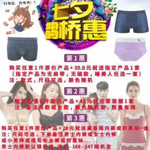 七夕节快乐