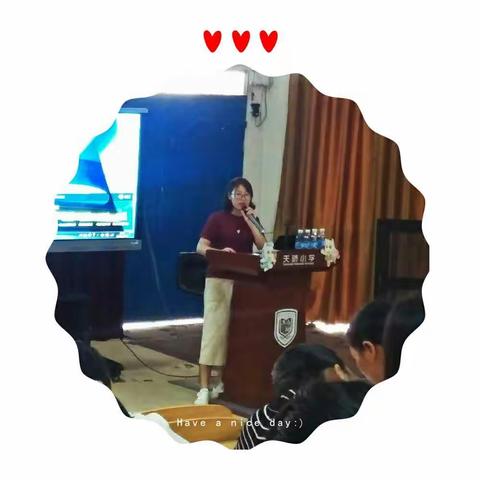 统编《道德与法治》教材培训——香江路小学