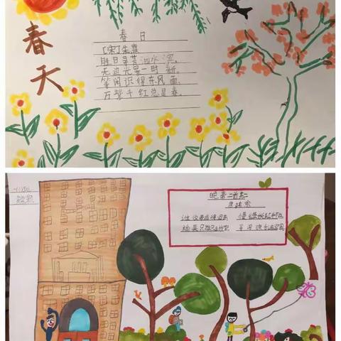 读千古诗文 诵经典美篇~新星小学一年级经典诵读常抓不懈