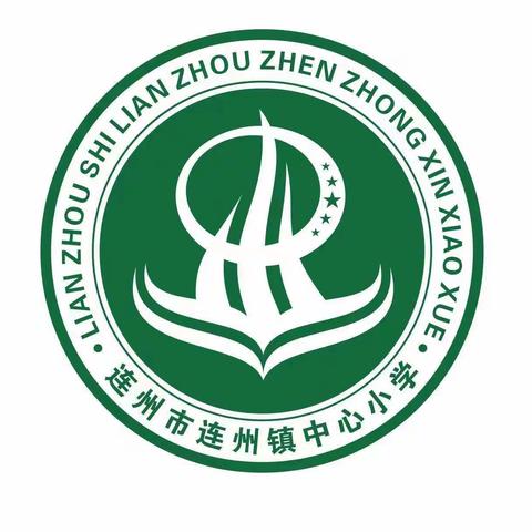 开学将即 防疫先行 ——2022年秋季连州市连州镇中心小学开学疫情防控告家长书