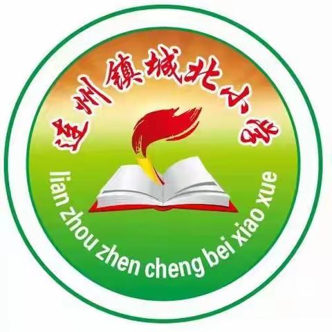 童心飞扬 诵经典 喜迎二十大——连州市连州镇城北小学开展庆“六一”系列活动暨新队员入队仪式