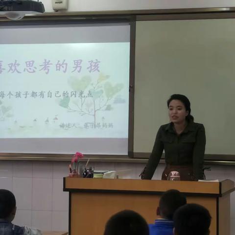 小风车，大视野，一起聆听名人牛顿的故事——《喜欢思考的男孩》