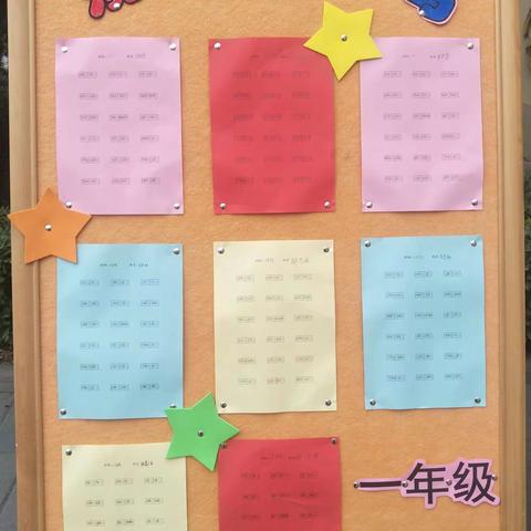 规范书写汉字，中华文化传承——杨凌高新第二小学汉字听写大赛