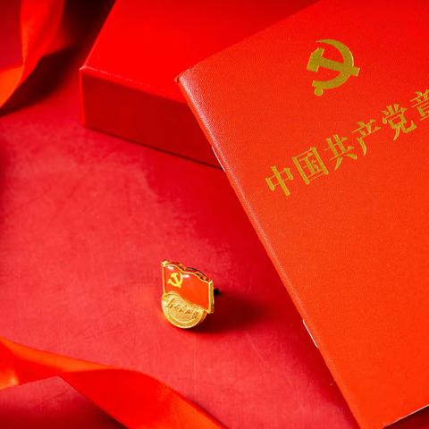 设备、信息党支部开展党员“政治生日”活动暨党建知识竞赛活动