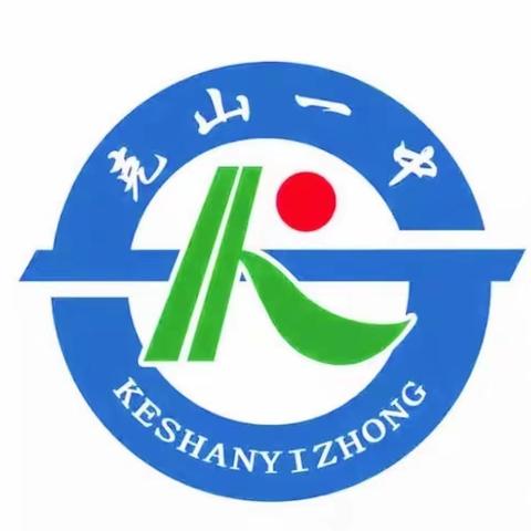 青春逐梦  以梦为马  百炼成钢  励精图治——克山一中2022级新生军训队列、拔河比赛