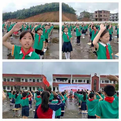 赓续百年芳华    践行育人使命—— 记田畈街镇永康小学“从小学党史，永远跟党走”主题教育系列活动