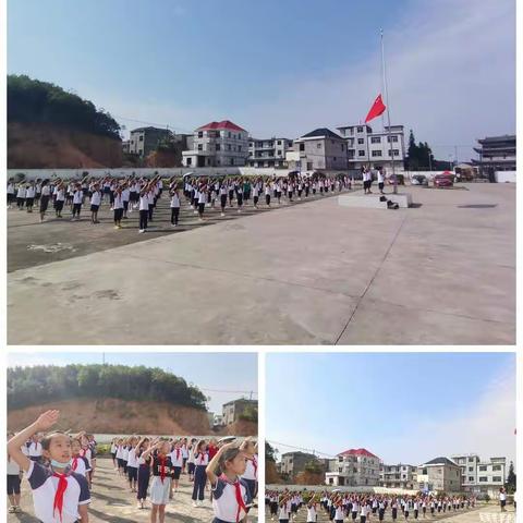 “喜迎二十大 永远跟党走 奋进新征程”——永康小学国庆节主题系列活动