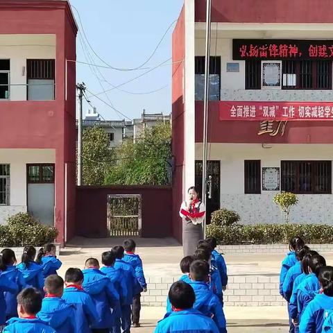 “弘扬雷锋精神、创建文明校园”——田畈街镇永康小学“学雷锋”活动启动仪式