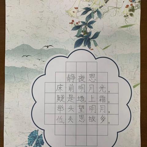 喜迎新年 ，“艺”展鸿“兔”——合江小学寒假优秀作业展示