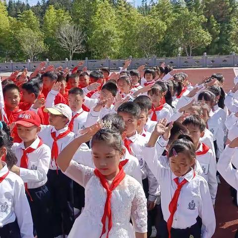 鹤塘中心小学少先队建队日活动