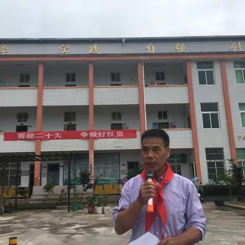 鹤塘中心小学“喜迎二十大 争做好队员”庆六一活动