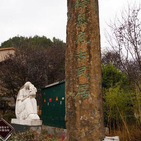 闽浙自驾赏秋（4）-泰顺古宅