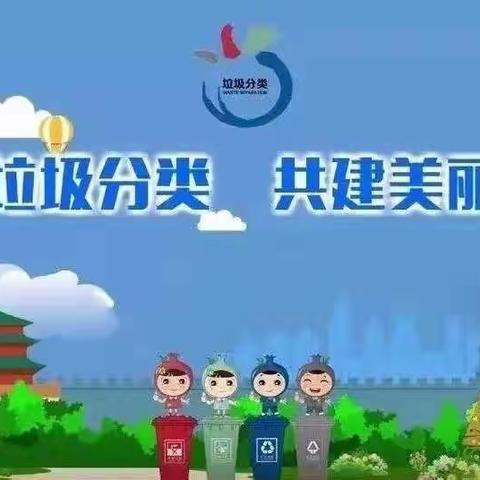 垃圾分类，从我做起———底张中心卫生院开展生活垃圾分类知识培训会