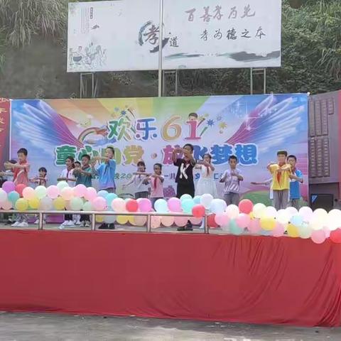 童心向党，玉池六一精彩汇演🎓