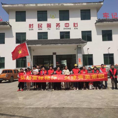 三月春“锋”吹扬玉池山