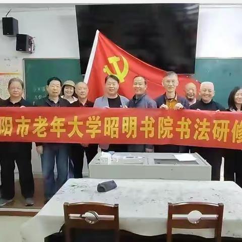 探古寻新意，古道新思量——2023书法研修1班第二课堂录