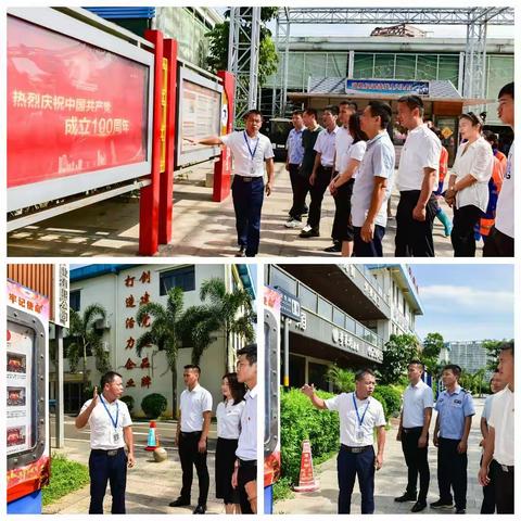 迎七一   庆百年   学党史   跟党走