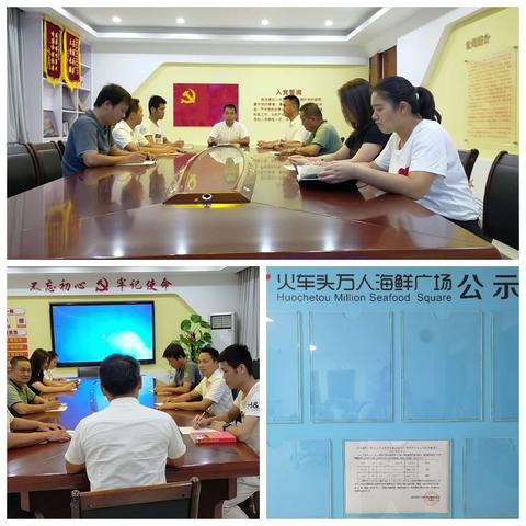 研究确定党代表候选人初步人选