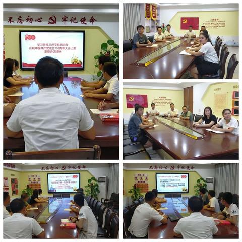 万人海鲜广场党支部组织召开党史学习教育专题组织生活会