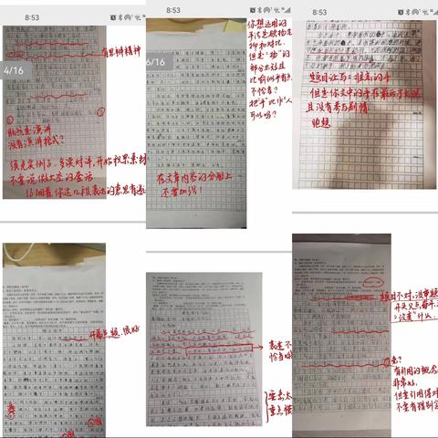 阳光透过雾霾，共待春暖花开——初二语文备课组线上教学工作总结