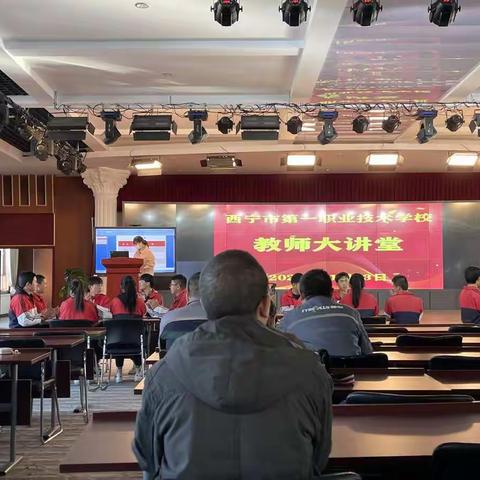 打造高质量课堂教学    与时俱进展教科研亮点