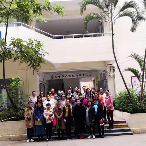 双十二，收获颇丰的干冲之行----记初中英语教研组活动