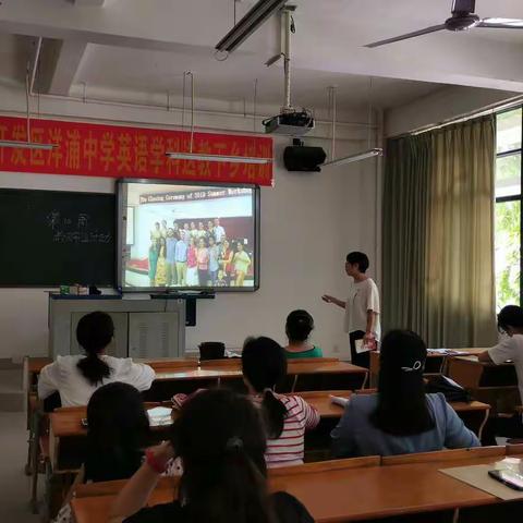 英语教研组第十周教研组活动