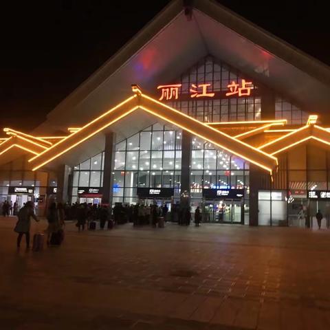 云南游记之丽江古城