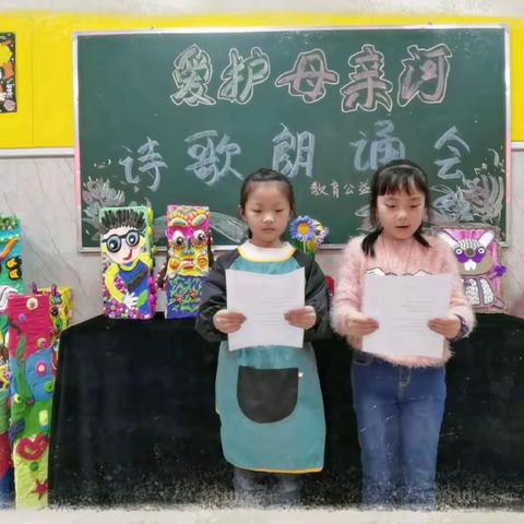 爱护母亲河陕西省小天鹅艺术团小画家诗歌朗诵会主题教育公益活动