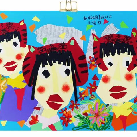 “童心向党 喜迎二十大”陕西省小天鹅艺术团儿童画专业主题绘画展