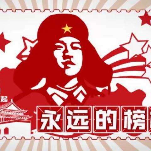 “童心向党跟党走 雷锋精神代代传”陕西省小天鹅艺术团教育公益主题活动