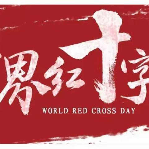 我是小小慈善家陕西省小天鹅艺术团关爱生命儿童慈善公益主题活动