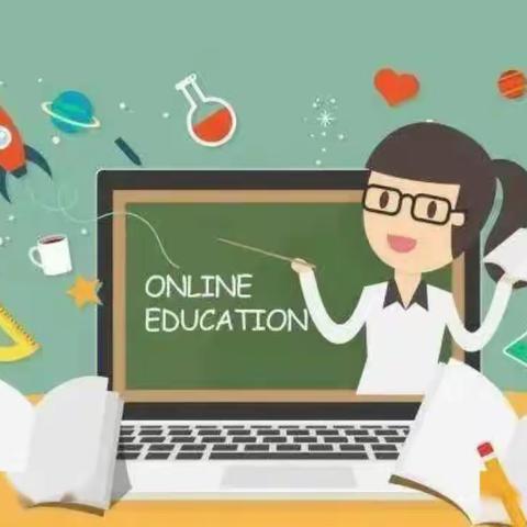 相遇云端，教研同行——和平小学瑶海湾校区综合组线上教研活动