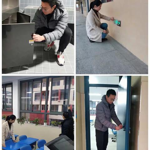 开展隐患排查，筑牢安全防线——和平小学瑶海湾校区春季开学校园安全隐患排查