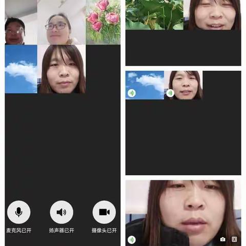 高二化学线上教研