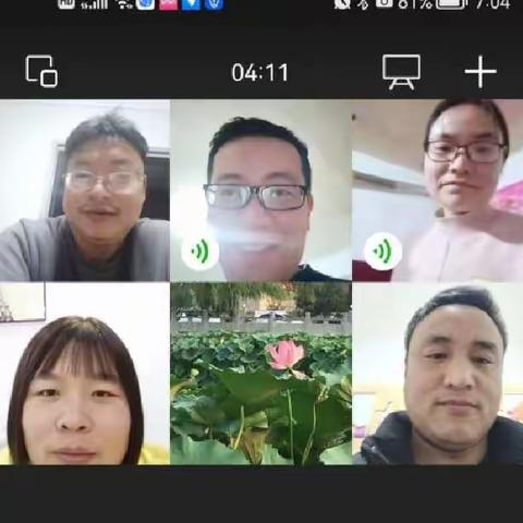 高二化学线上教研