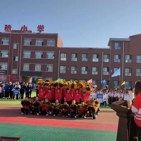 横山区实验小学“喜迎二十大，一起向未来”运动会之彩虹3班活动纪实