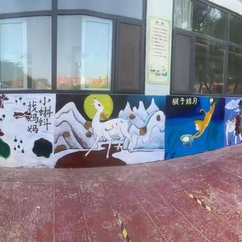 【宫尹小学】一墙“艺”景，绘出校园“心”环境