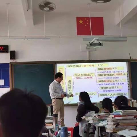 禹连一——哲学概况2020年12月9日