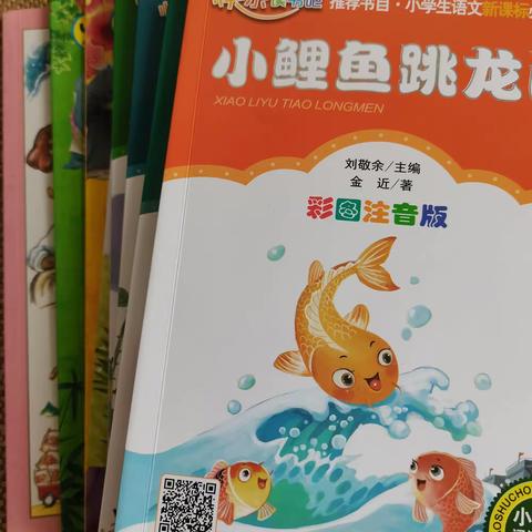 我读书 我快乐 青年街小学 一年七班 孙雨彤