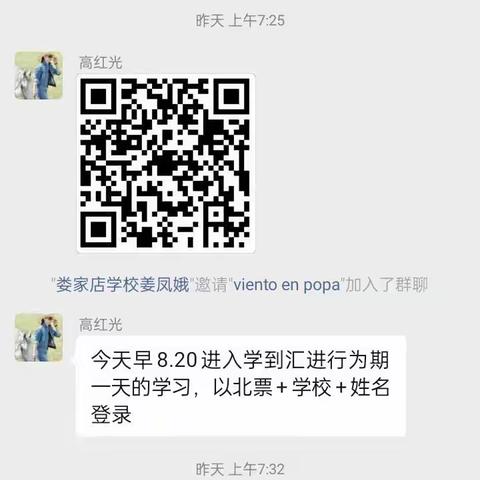 高端引领，扎实推进劳动教育——长皋乡学校培训纪实