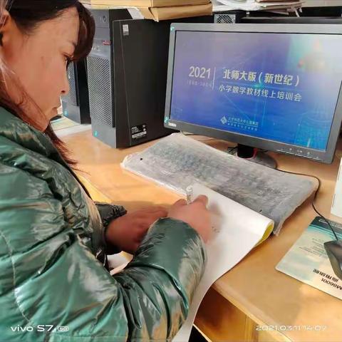 数学教材培训是送给教师的一份春天的大礼———长皋乡学校教材培训纪实