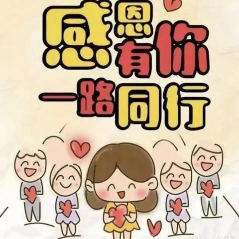 旧寨幼儿中班寒假美篇