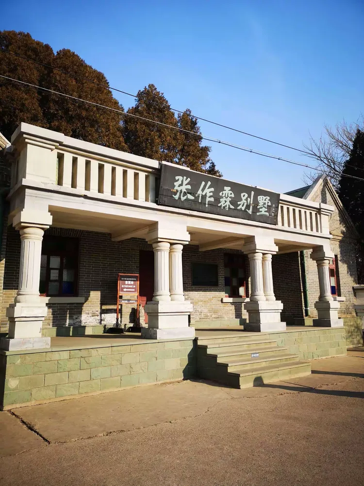 2019年2月24日我们相聚在铁道部兴城疗养院