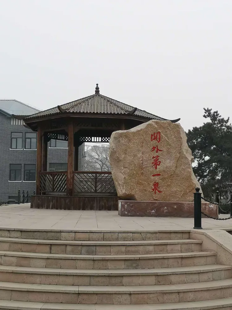 2019年2月24日我们相聚在铁道部兴城疗养院